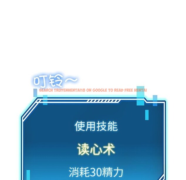 查看漫画後宮之王 - 第40話 - tymanga.com中的3488910图片