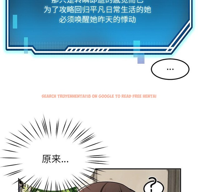 查看漫画後宮之王 - 第40話 - tymanga.com中的3488912图片