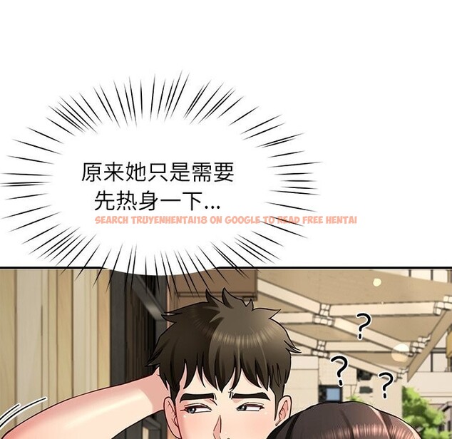 查看漫画後宮之王 - 第40話 - tymanga.com中的3488914图片