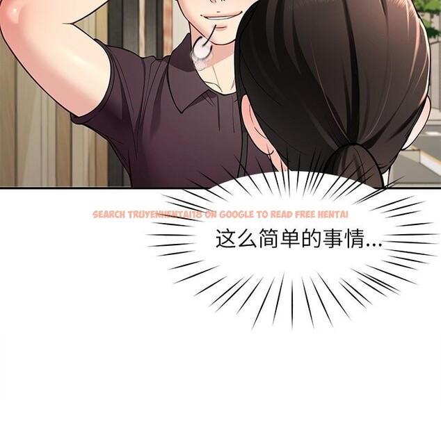 查看漫画後宮之王 - 第40話 - tymanga.com中的3488915图片