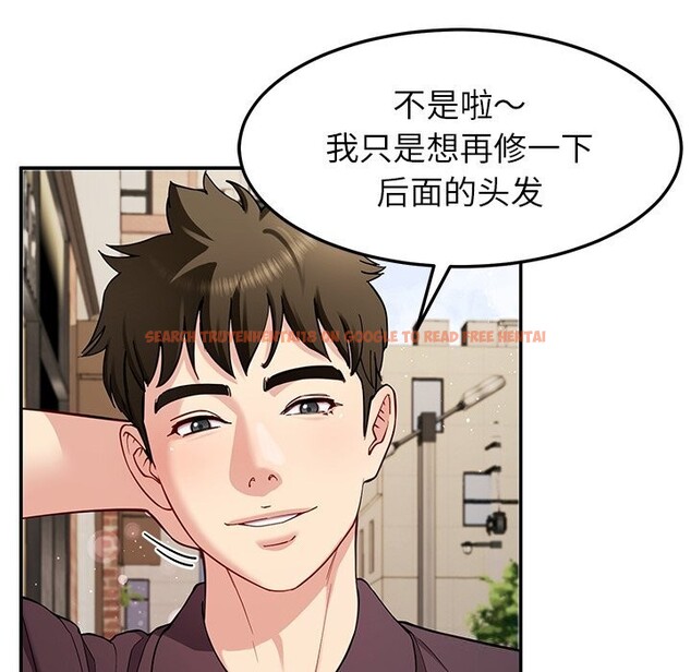 查看漫画後宮之王 - 第40話 - tymanga.com中的3488916图片