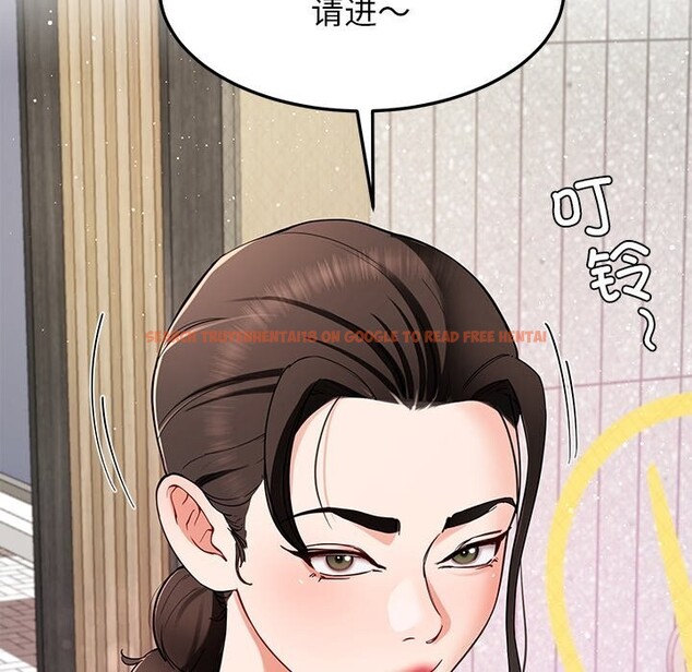 查看漫画後宮之王 - 第40話 - tymanga.com中的3488918图片