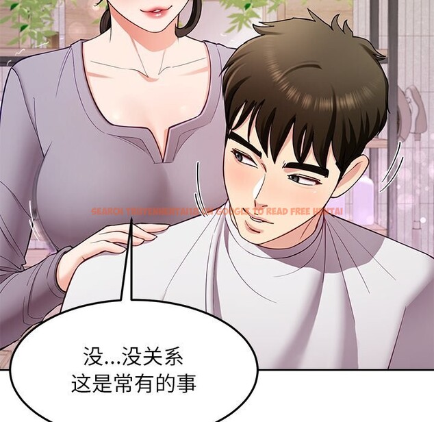 查看漫画後宮之王 - 第40話 - tymanga.com中的3488938图片