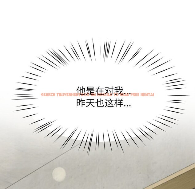 查看漫画後宮之王 - 第40話 - tymanga.com中的3488949图片