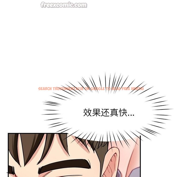 查看漫画後宮之王 - 第40話 - tymanga.com中的3488961图片