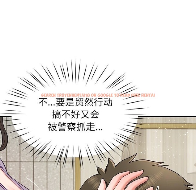 查看漫画後宮之王 - 第40話 - tymanga.com中的3488963图片