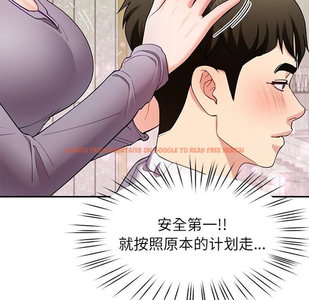 查看漫画後宮之王 - 第40話 - tymanga.com中的3488964图片