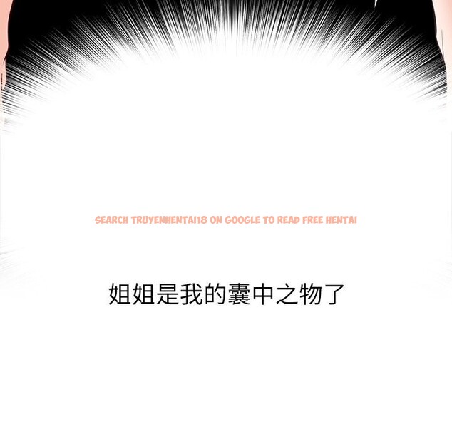 查看漫画後宮之王 - 第40話 - tymanga.com中的3488972图片