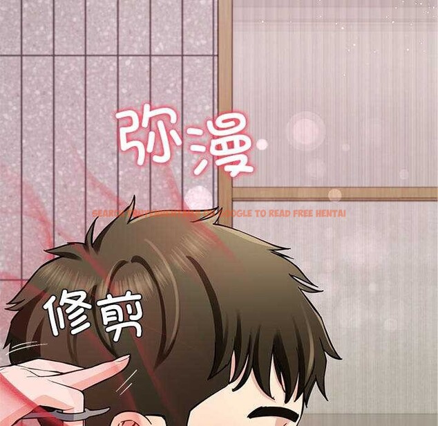 查看漫画後宮之王 - 第41話 - tymanga.com中的3511407图片