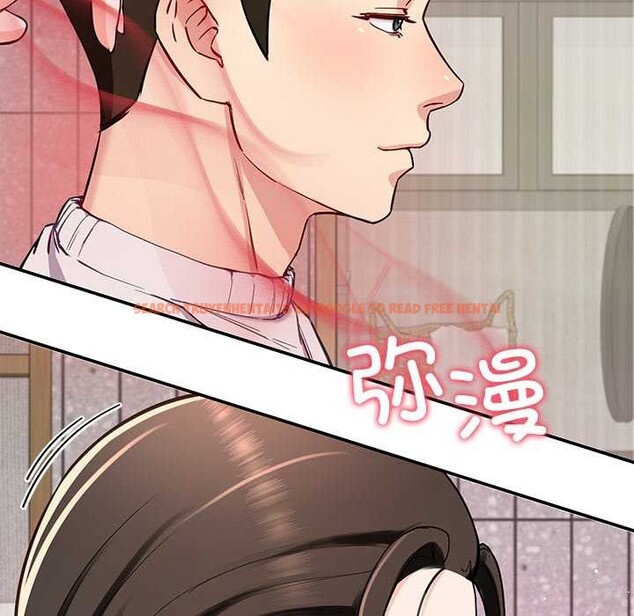 查看漫画後宮之王 - 第41話 - tymanga.com中的3511408图片