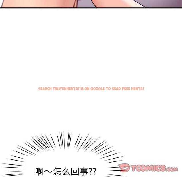 查看漫画後宮之王 - 第41話 - tymanga.com中的3511412图片