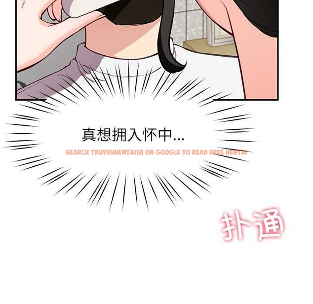 查看漫画後宮之王 - 第41話 - tymanga.com中的3511415图片