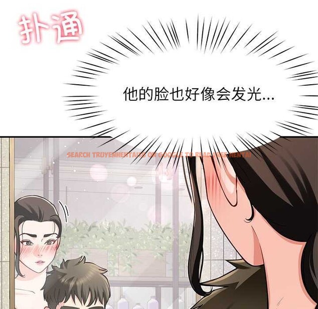 查看漫画後宮之王 - 第41話 - tymanga.com中的3511416图片