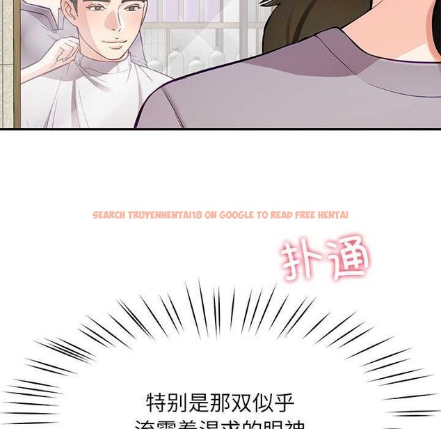 查看漫画後宮之王 - 第41話 - tymanga.com中的3511417图片