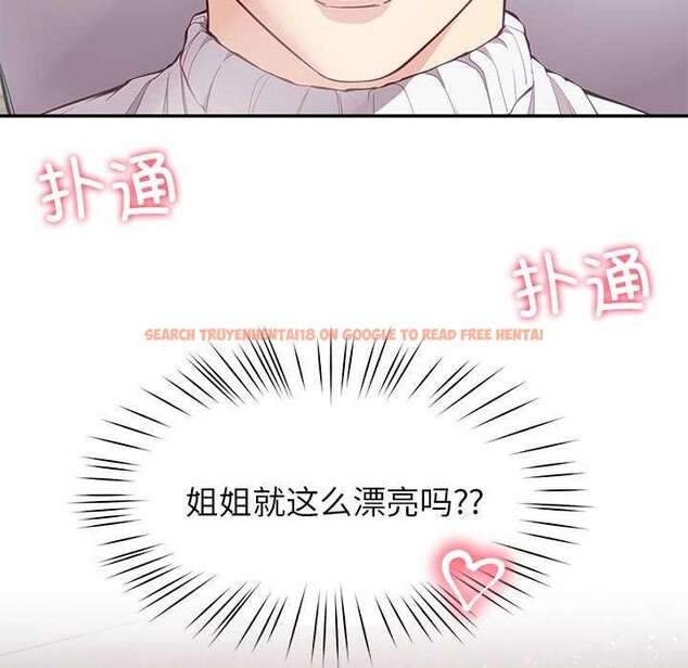 查看漫画後宮之王 - 第41話 - tymanga.com中的3511419图片