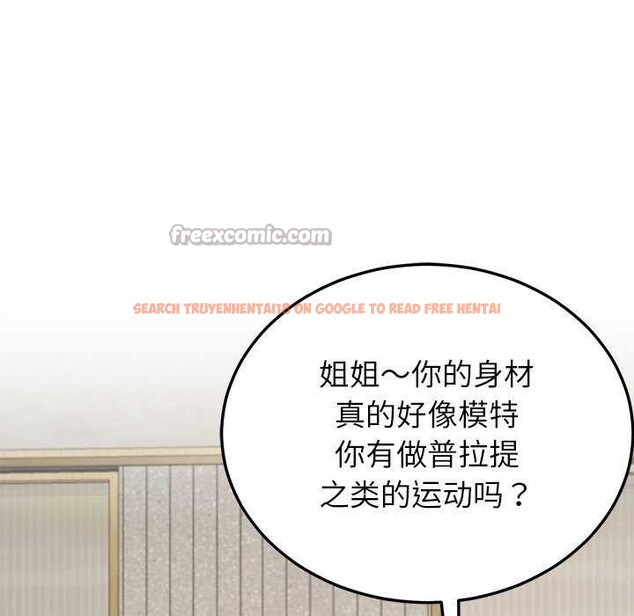 查看漫画後宮之王 - 第41話 - tymanga.com中的3511428图片