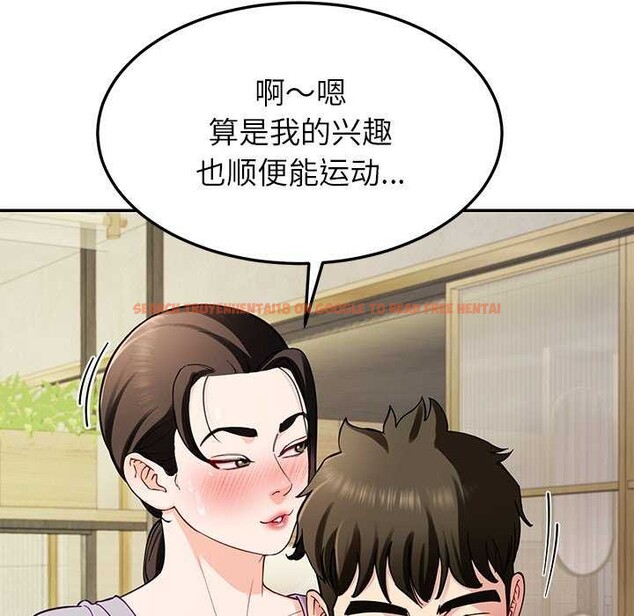 查看漫画後宮之王 - 第41話 - tymanga.com中的3511431图片