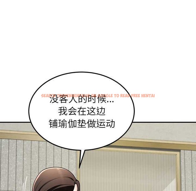 查看漫画後宮之王 - 第41話 - tymanga.com中的3511433图片