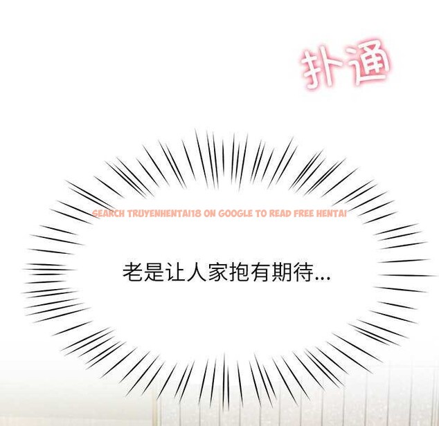 查看漫画後宮之王 - 第41話 - tymanga.com中的3511445图片