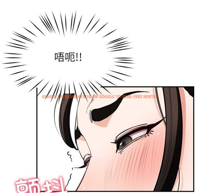 查看漫画後宮之王 - 第41話 - tymanga.com中的3511450图片