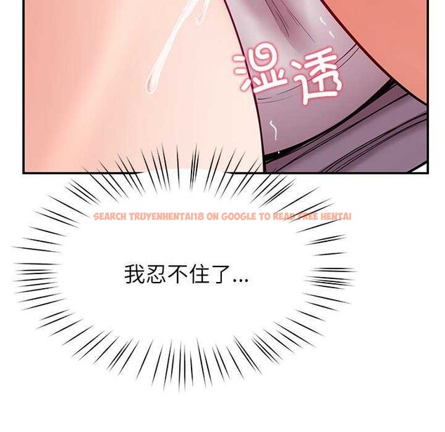 查看漫画後宮之王 - 第41話 - tymanga.com中的3511452图片