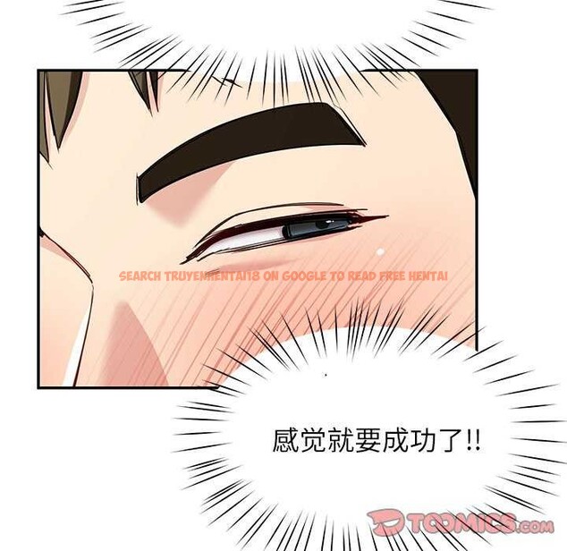 查看漫画後宮之王 - 第41話 - tymanga.com中的3511457图片