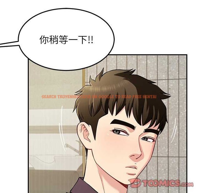 查看漫画後宮之王 - 第41話 - tymanga.com中的3511466图片