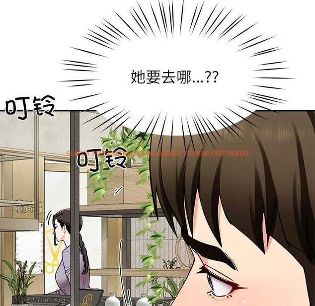 查看漫画後宮之王 - 第41話 - tymanga.com中的3511471图片