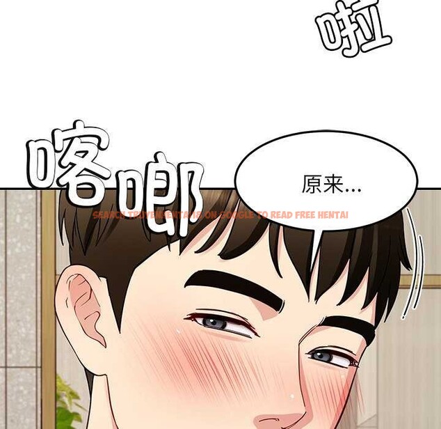 查看漫画後宮之王 - 第41話 - tymanga.com中的3511473图片