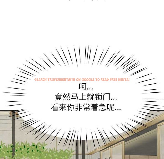 查看漫画後宮之王 - 第41話 - tymanga.com中的3511477图片