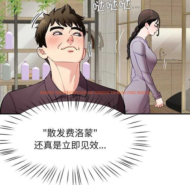 查看漫画後宮之王 - 第41話 - tymanga.com中的3511478图片