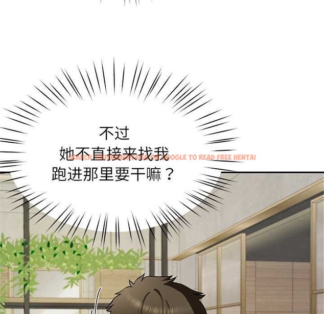 查看漫画後宮之王 - 第41話 - tymanga.com中的3511479图片