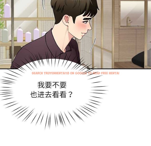 查看漫画後宮之王 - 第41話 - tymanga.com中的3511480图片