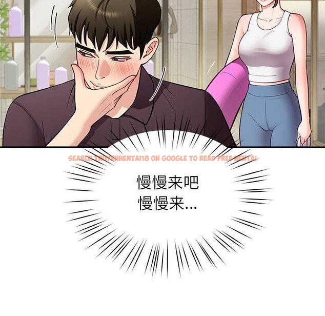 查看漫画後宮之王 - 第41話 - tymanga.com中的3511482图片