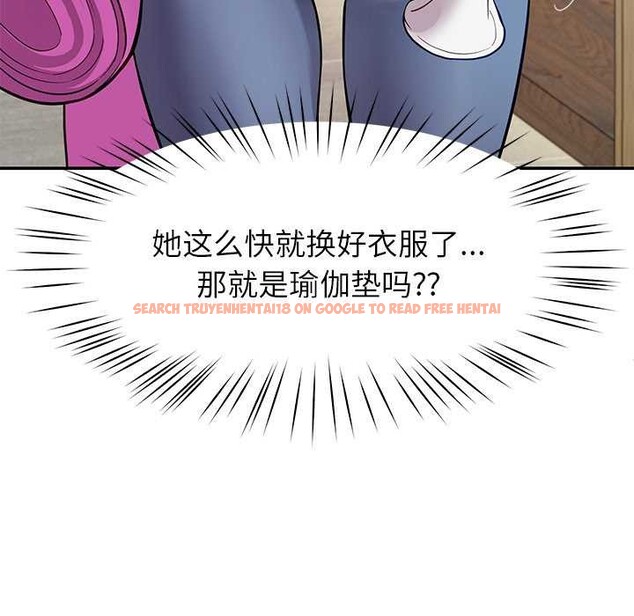 查看漫画後宮之王 - 第41話 - tymanga.com中的3511487图片