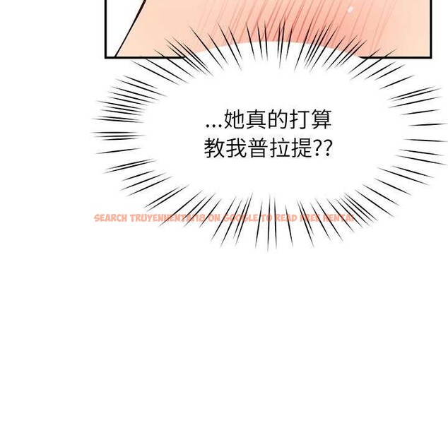 查看漫画後宮之王 - 第41話 - tymanga.com中的3511489图片