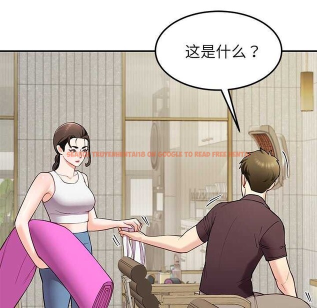 查看漫画後宮之王 - 第41話 - tymanga.com中的3511490图片