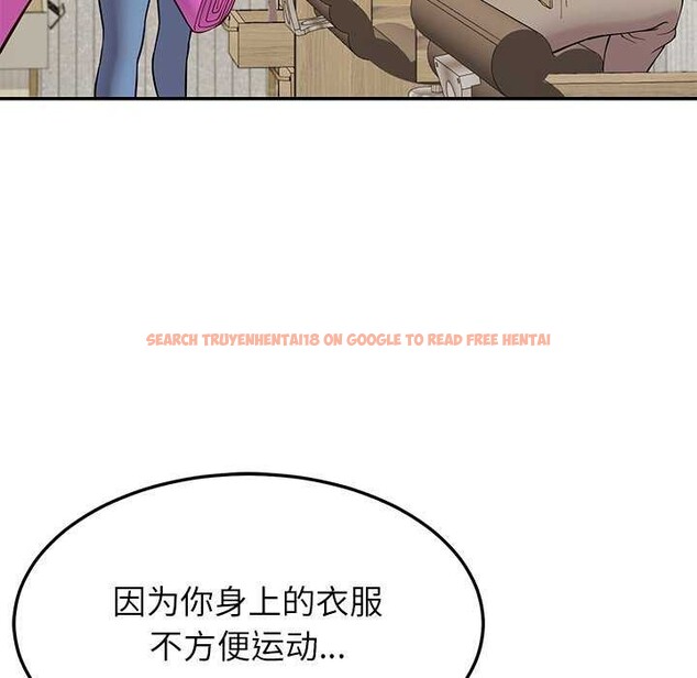 查看漫画後宮之王 - 第41話 - tymanga.com中的3511491图片