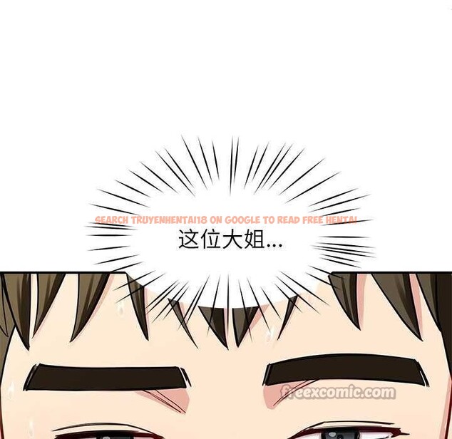 查看漫画後宮之王 - 第41話 - tymanga.com中的3511498图片