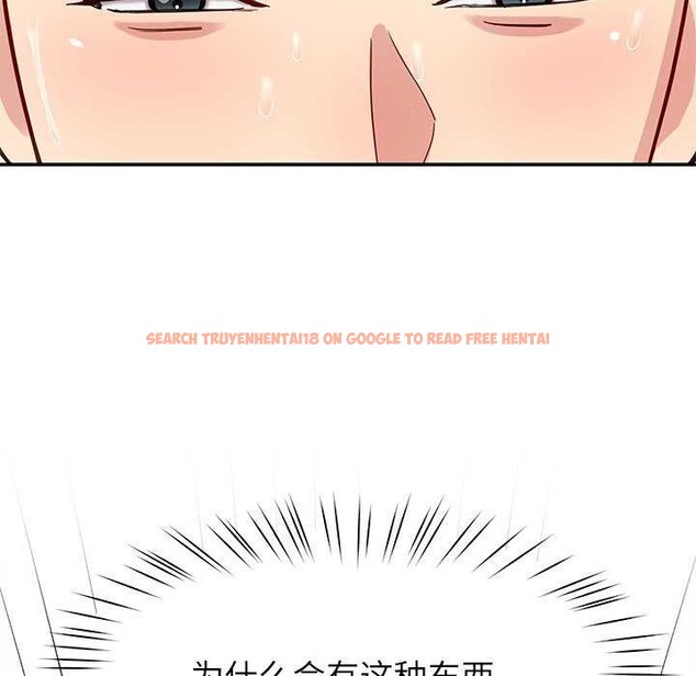 查看漫画後宮之王 - 第41話 - tymanga.com中的3511499图片