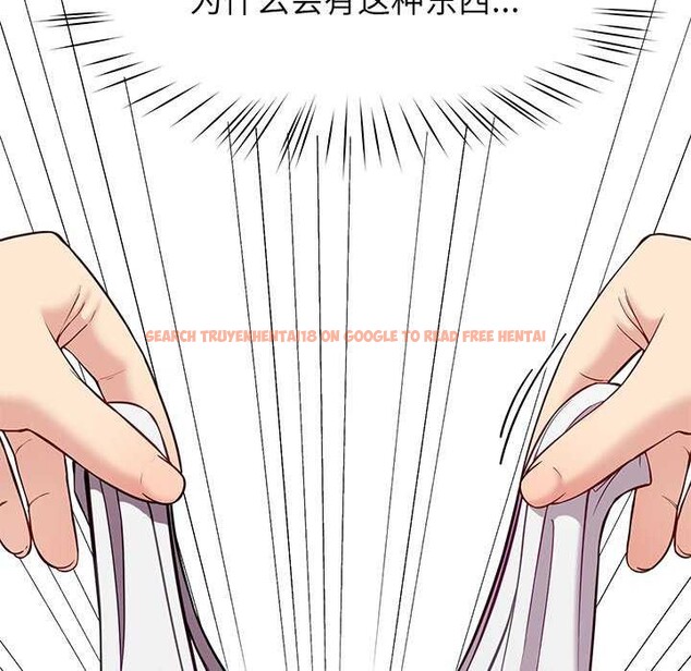 查看漫画後宮之王 - 第41話 - tymanga.com中的3511500图片