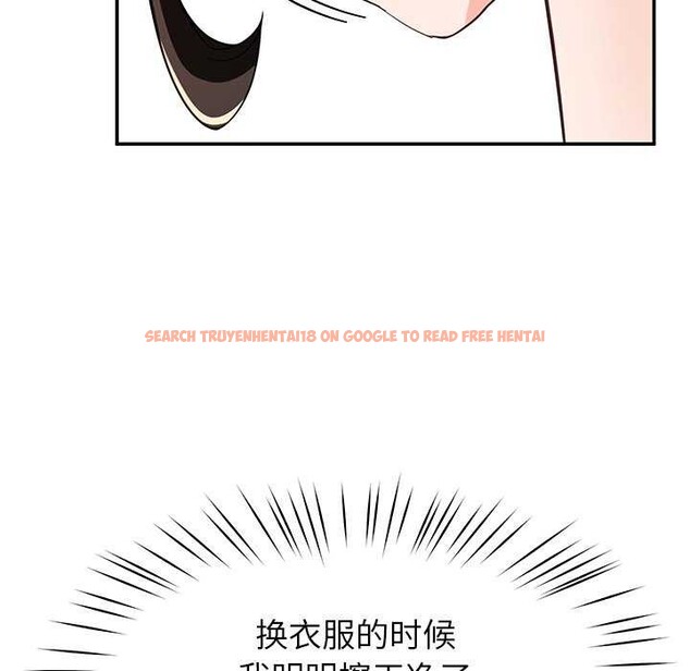 查看漫画後宮之王 - 第41話 - tymanga.com中的3511522图片