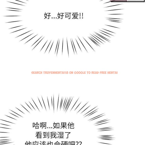 查看漫画後宮之王 - 第41話 - tymanga.com中的3511528图片