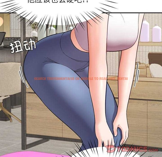 查看漫画後宮之王 - 第41話 - tymanga.com中的3511529图片