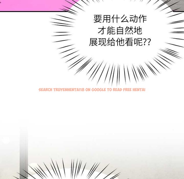 查看漫画後宮之王 - 第41話 - tymanga.com中的3511530图片