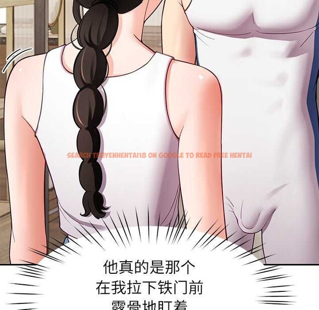 查看漫画後宮之王 - 第41話 - tymanga.com中的3511532图片