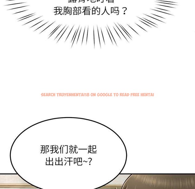 查看漫画後宮之王 - 第41話 - tymanga.com中的3511533图片