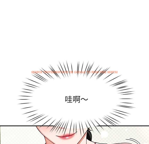 查看漫画後宮之王 - 第41話 - tymanga.com中的3511537图片