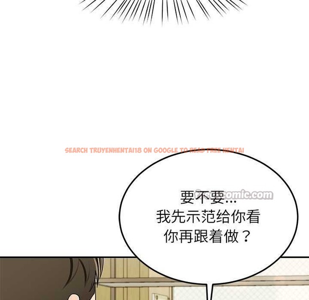 查看漫画後宮之王 - 第41話 - tymanga.com中的3511540图片