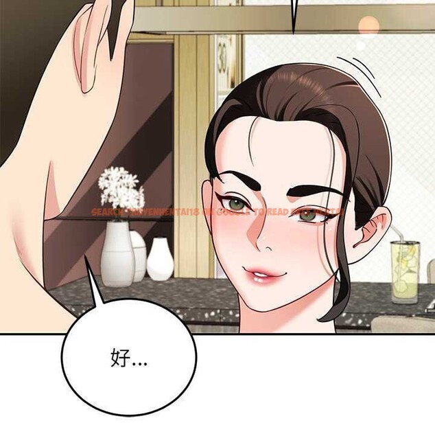 查看漫画後宮之王 - 第41話 - tymanga.com中的3511541图片